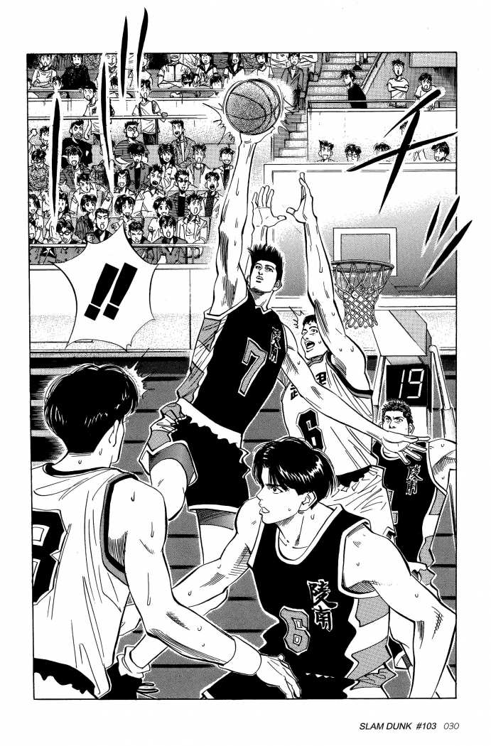 Read Slam Dunk ES Manga Online