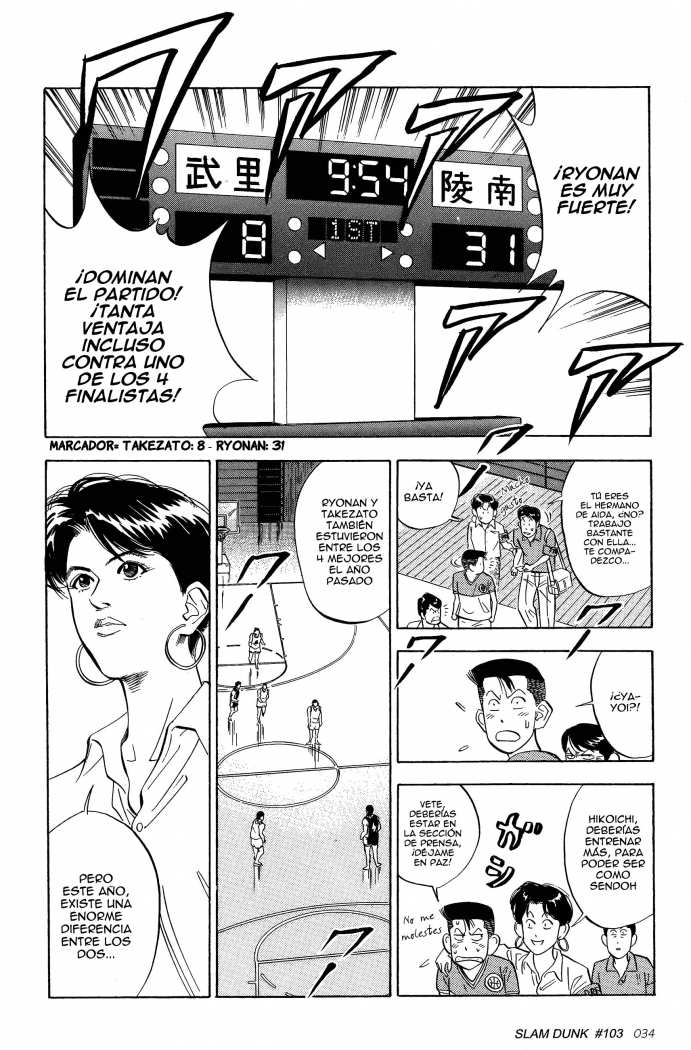 Read Slam Dunk ES Manga Online