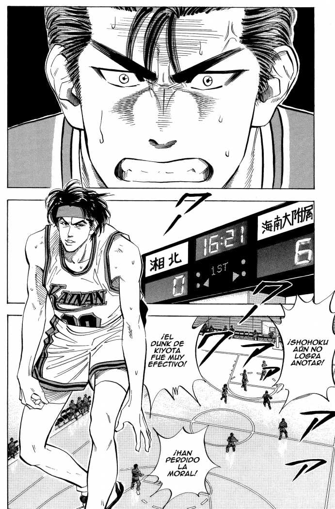 Read Slam Dunk ES Manga Online