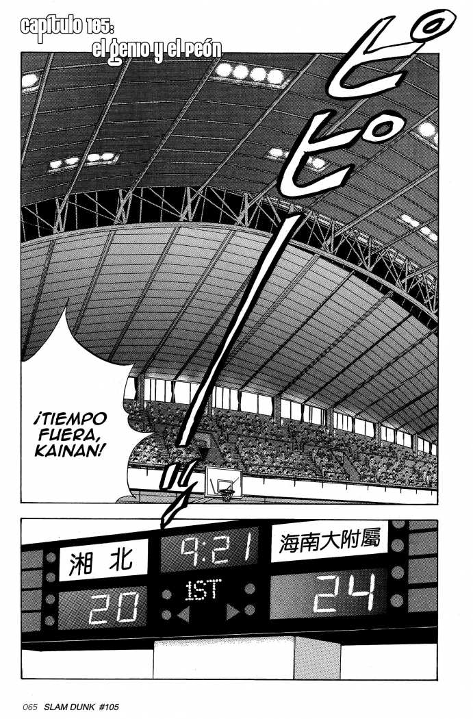 Read Slam Dunk ES Manga Online