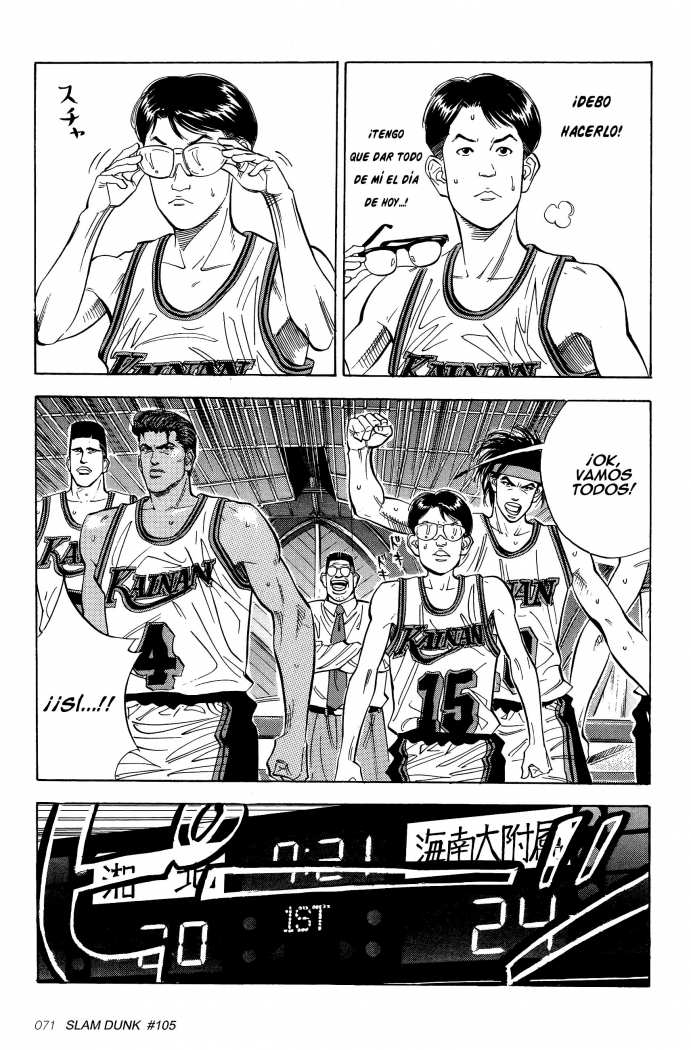 Read Slam Dunk ES Manga Online