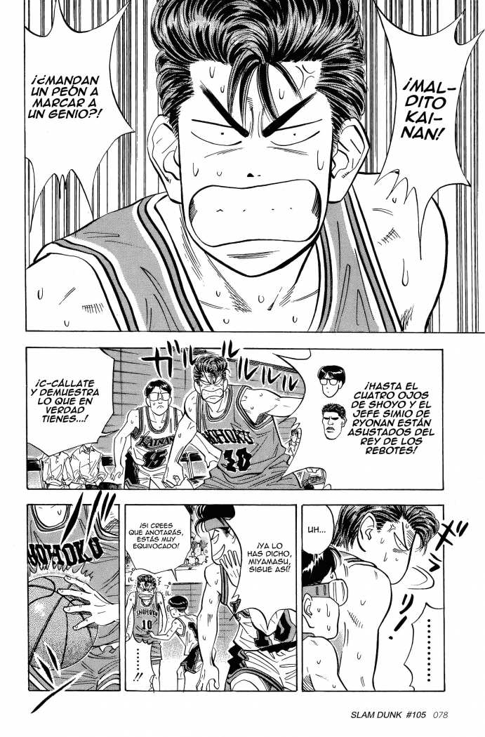 Read Slam Dunk ES Manga Online