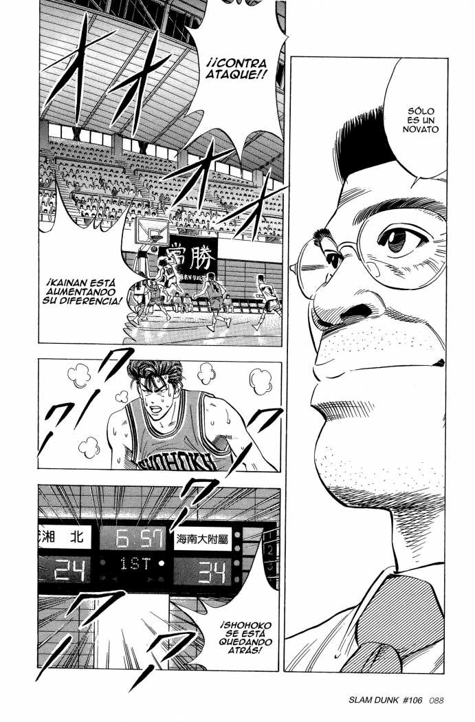 Read Slam Dunk ES Manga Online