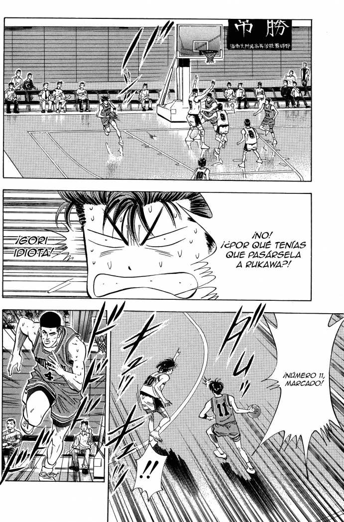 Read Slam Dunk ES Manga Online