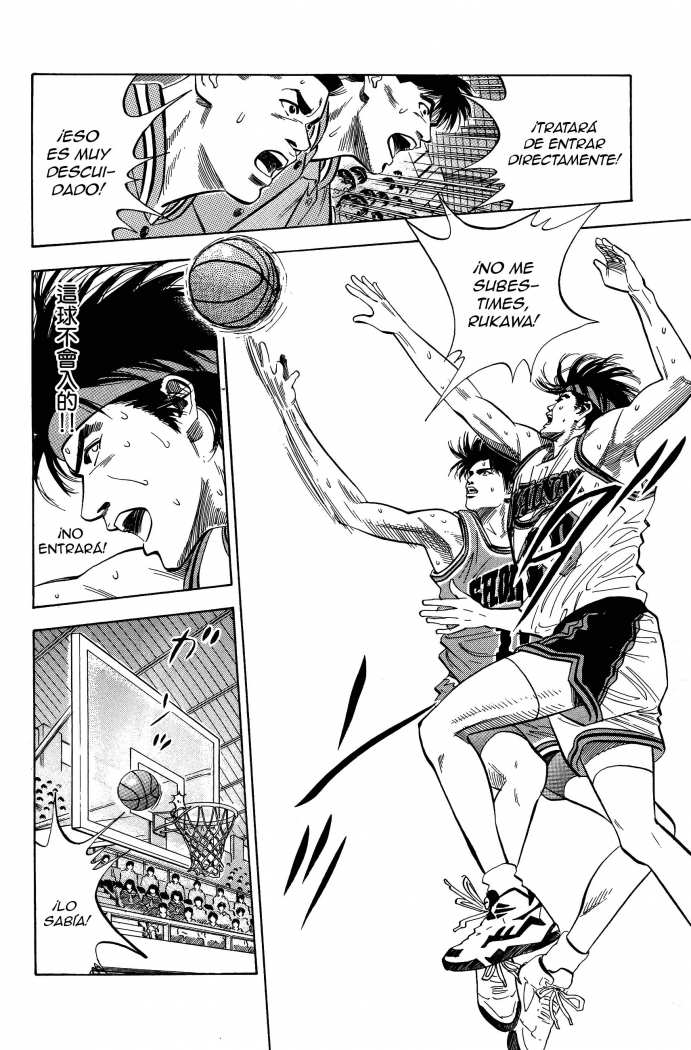 Read Slam Dunk ES Manga Online