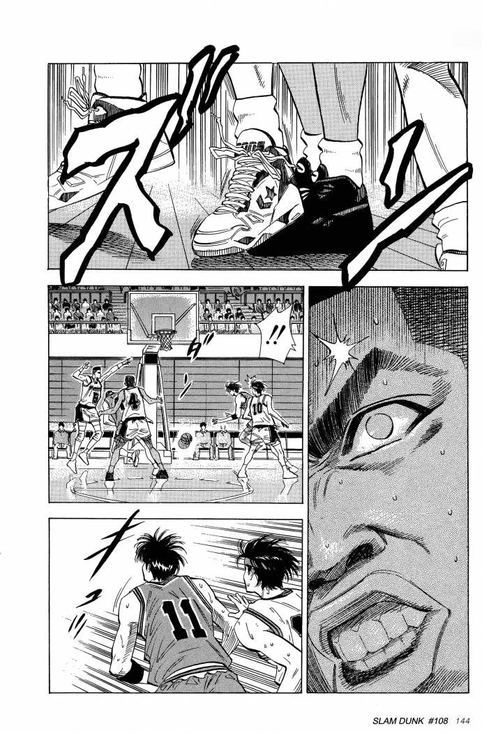 Read Slam Dunk ES Manga Online