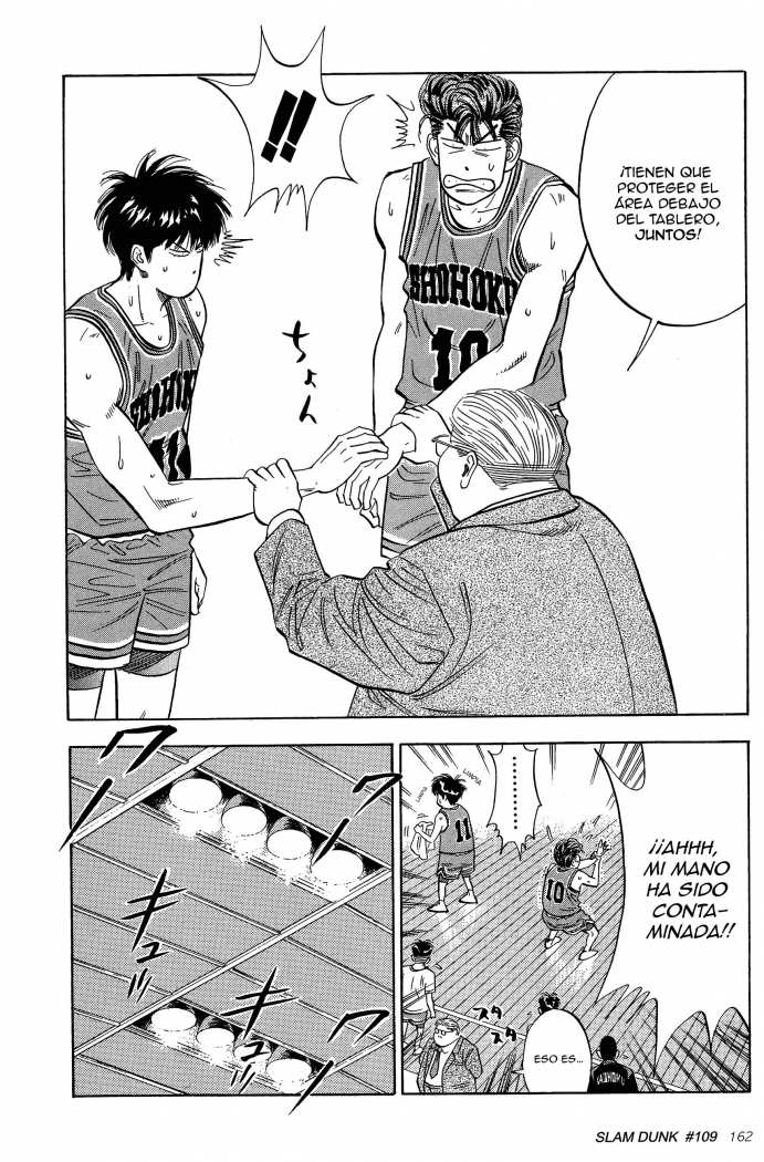 Read Slam Dunk ES Manga Online