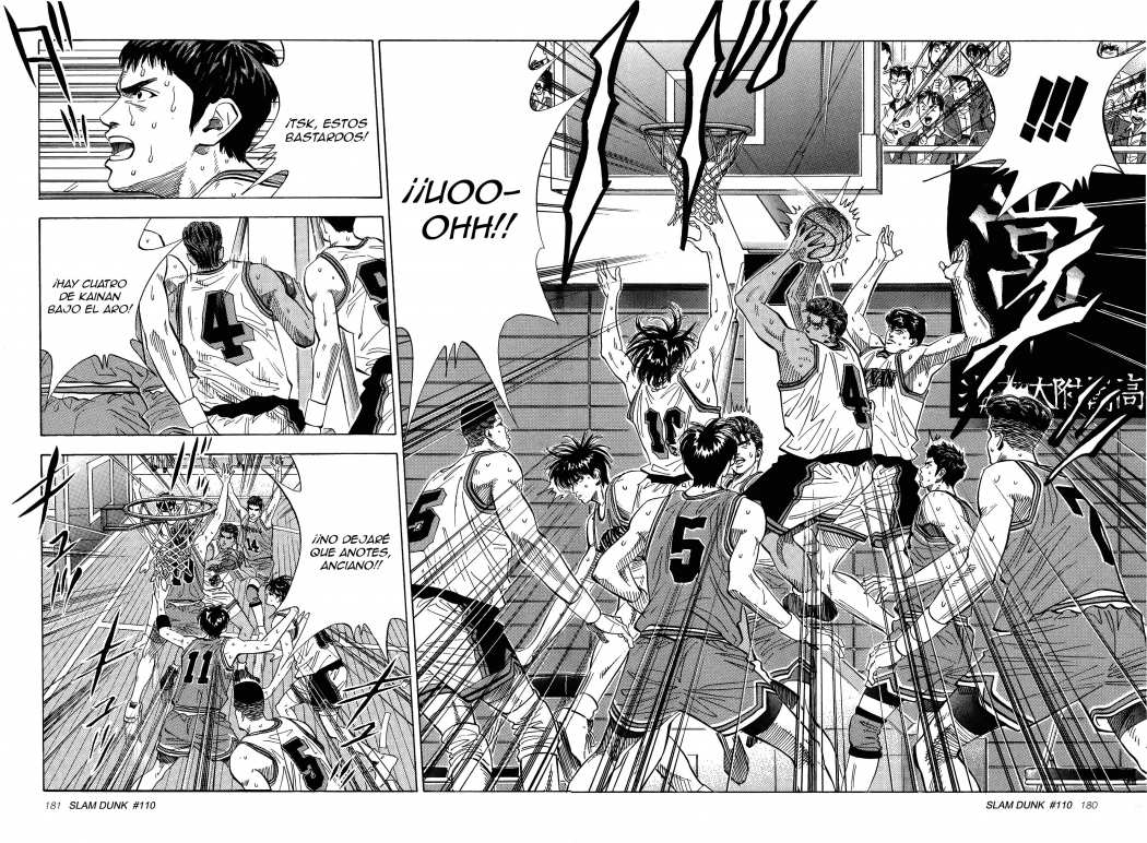 Read Slam Dunk ES Manga Online