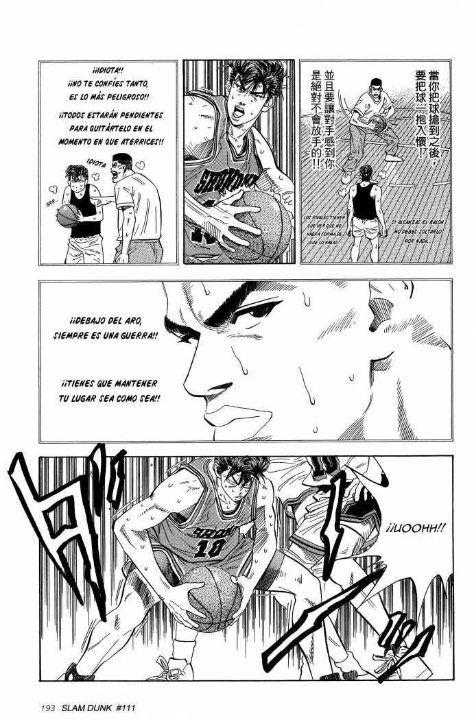 Read Slam Dunk ES Manga Online