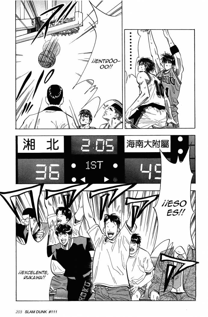 Read Slam Dunk ES Manga Online