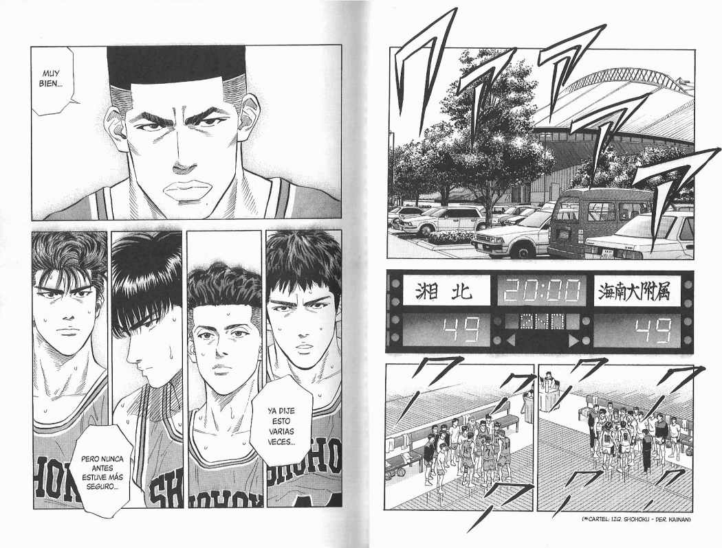 Read Slam Dunk ES Manga Online