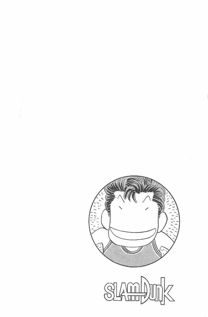 Read Slam Dunk ES Manga Online