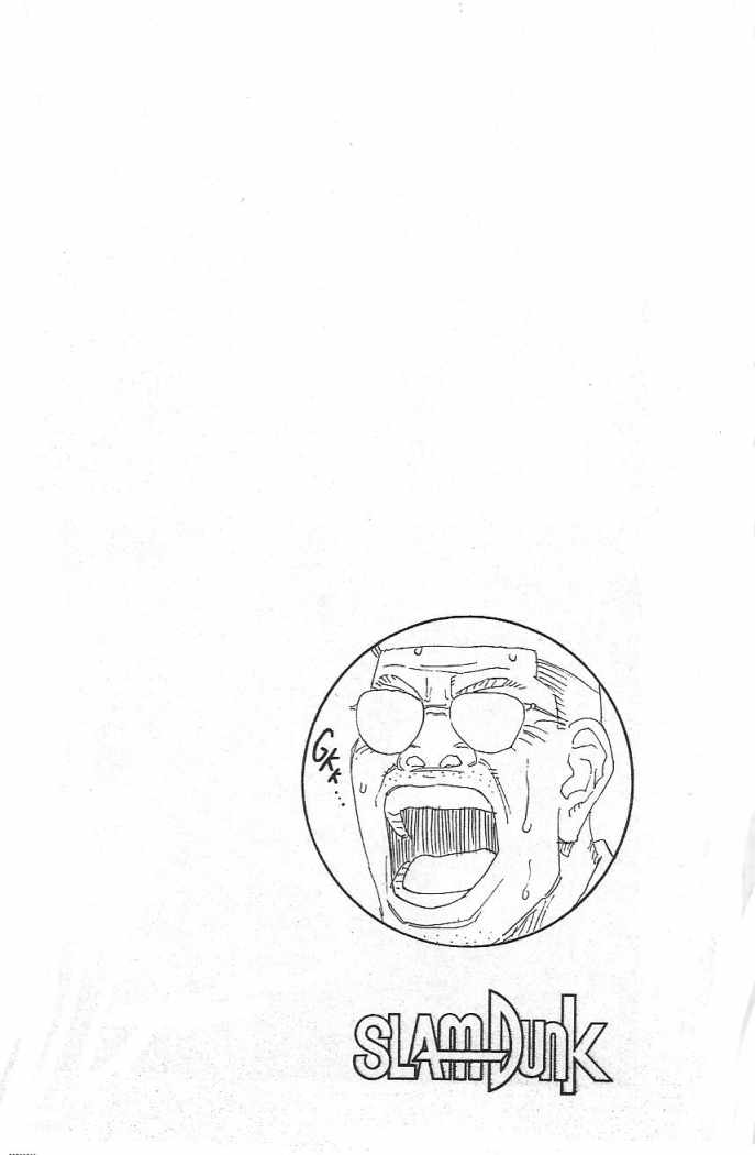 Read Slam Dunk ES Manga Online