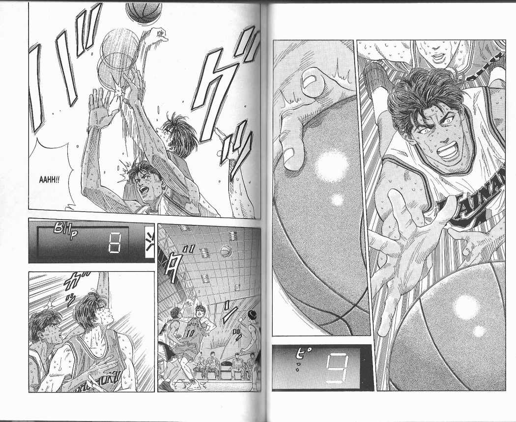 Read Slam Dunk ES Manga Online