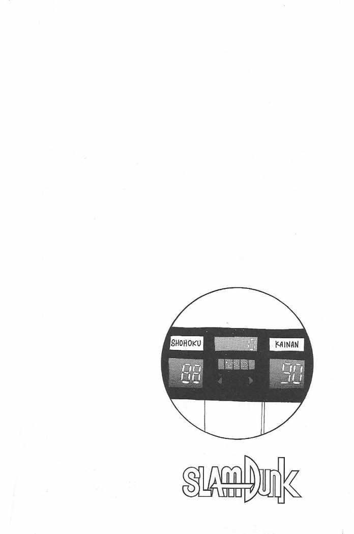 Read Slam Dunk ES Manga Online