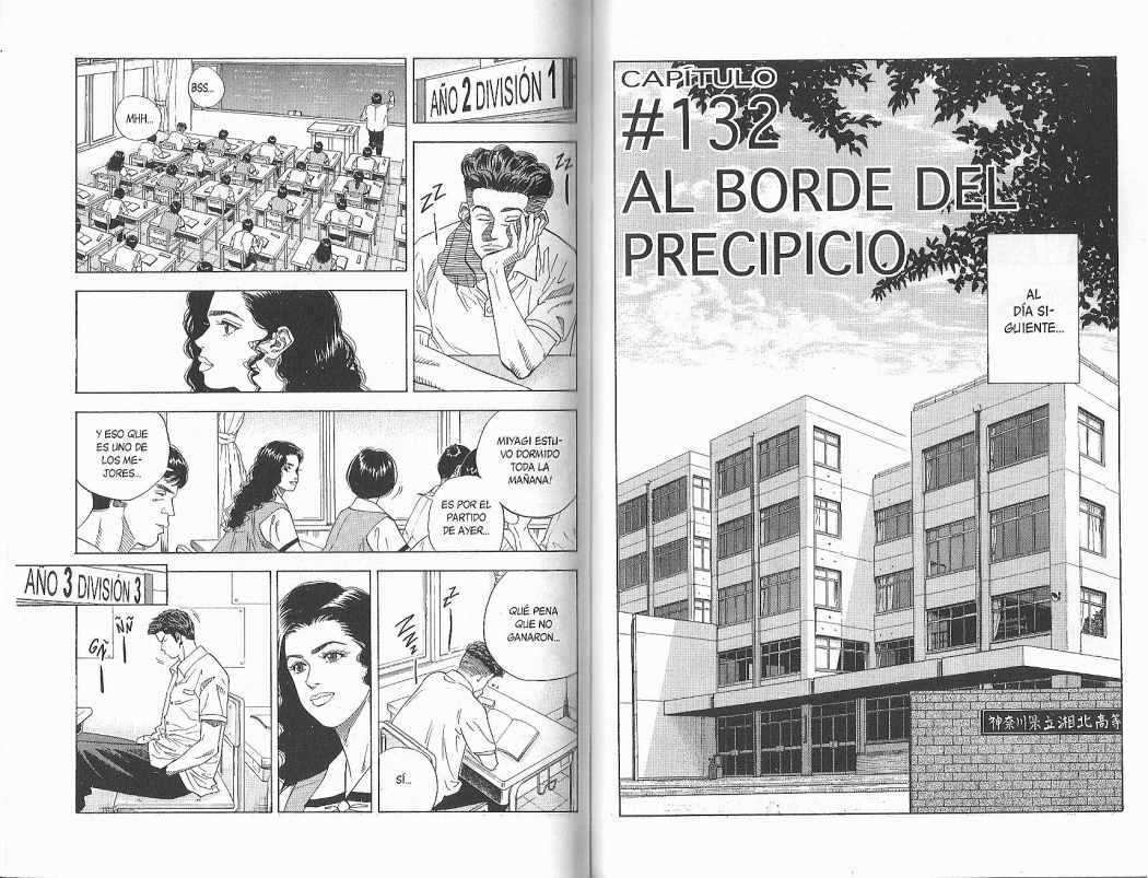 Read Slam Dunk ES Manga Online