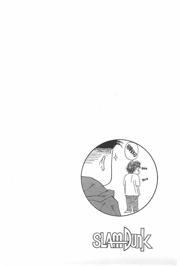 Read Slam Dunk ES Manga Online
