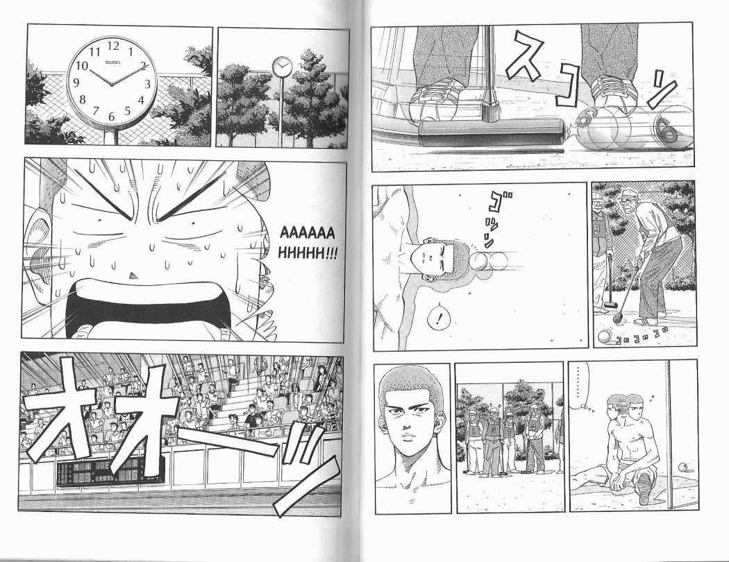 Read Slam Dunk ES Manga Online