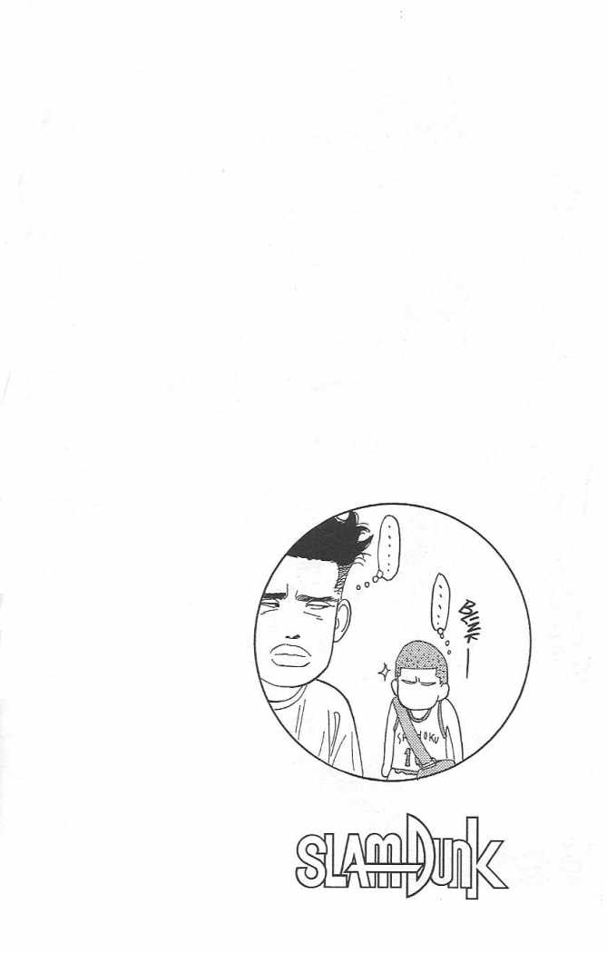 Read Slam Dunk ES Manga Online