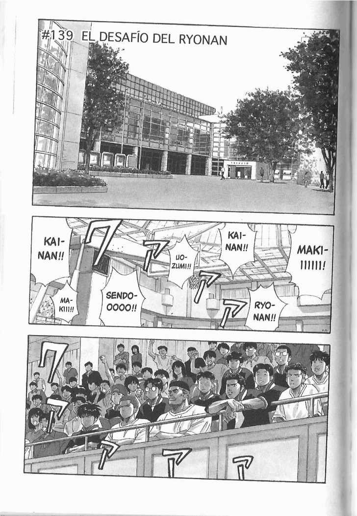Read Slam Dunk ES Manga Online