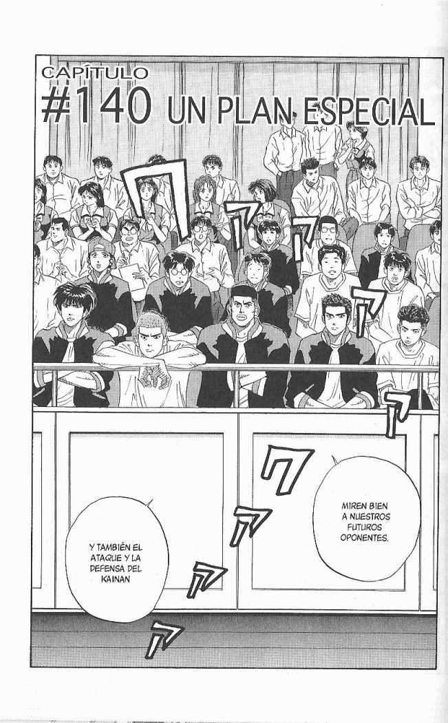 Read Slam Dunk ES Manga Online