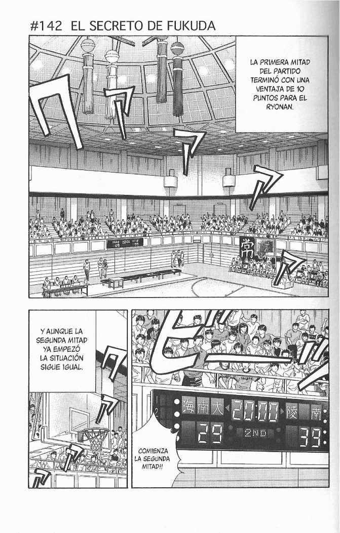 Read Slam Dunk ES Manga Online