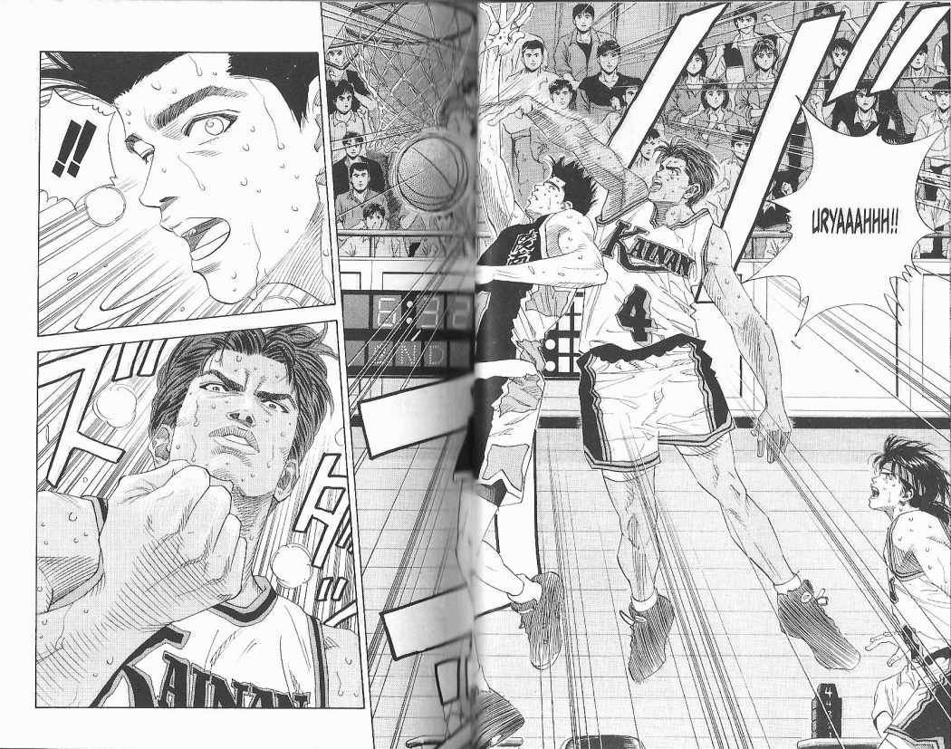 Read Slam Dunk ES Manga Online