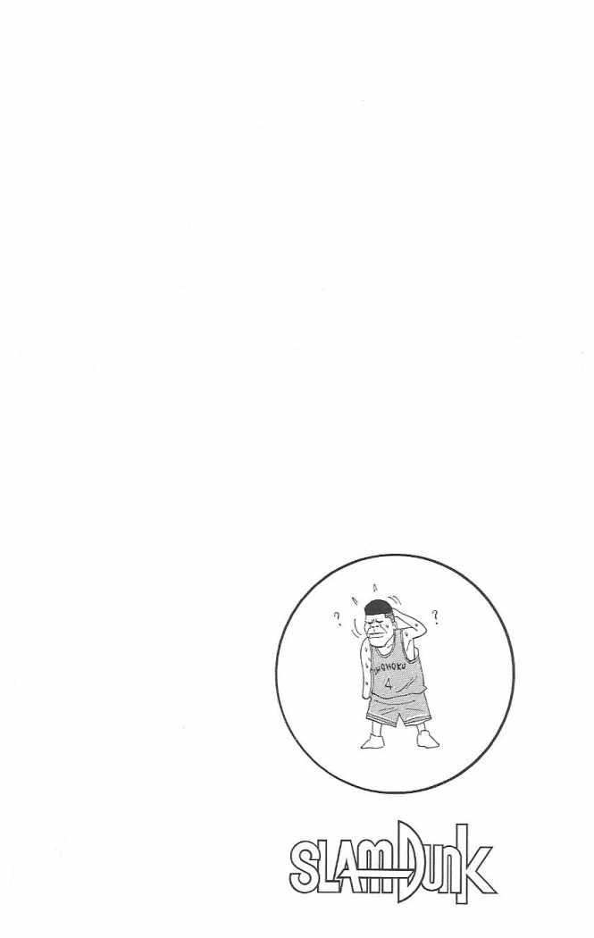 Read Slam Dunk ES Manga Online