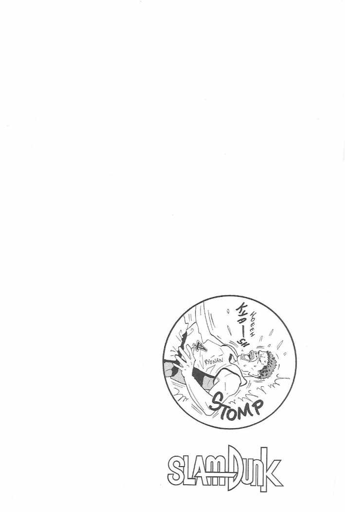 Read Slam Dunk ES Manga Online