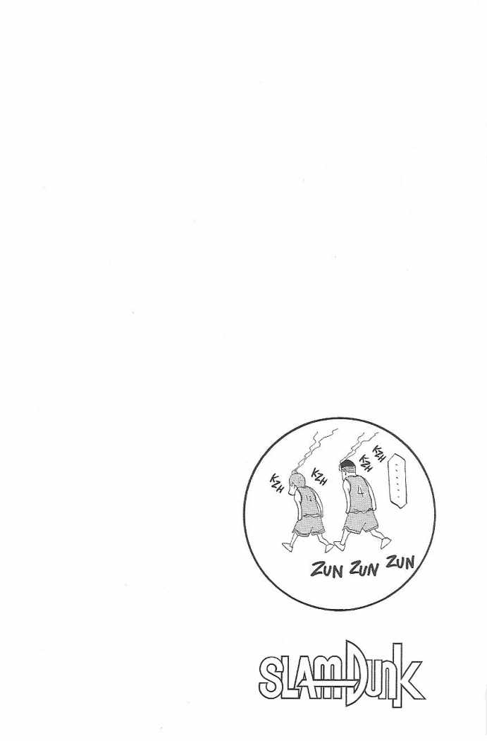 Read Slam Dunk ES Manga Online
