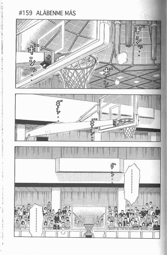 Read Slam Dunk ES Manga Online