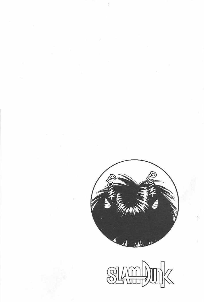 Read Slam Dunk ES Manga Online