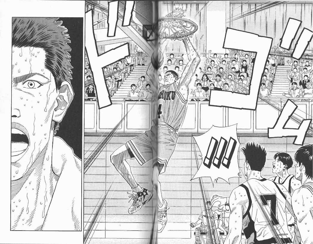 Read Slam Dunk ES Manga Online