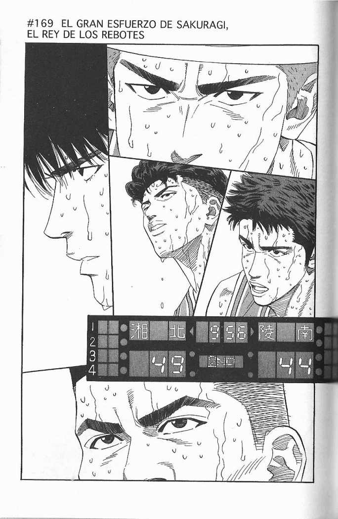 Read Slam Dunk ES Manga Online