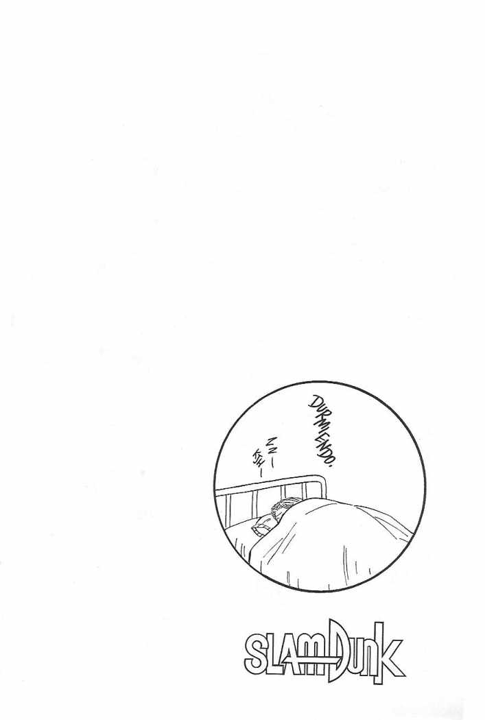 Read Slam Dunk ES Manga Online