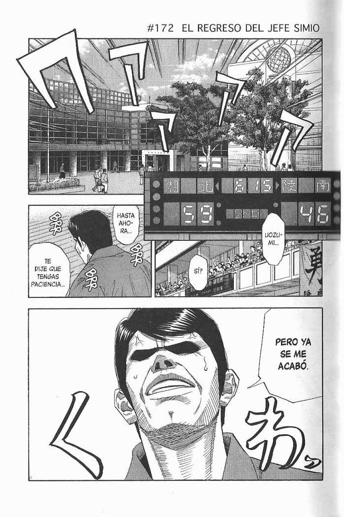 Read Slam Dunk ES Manga Online