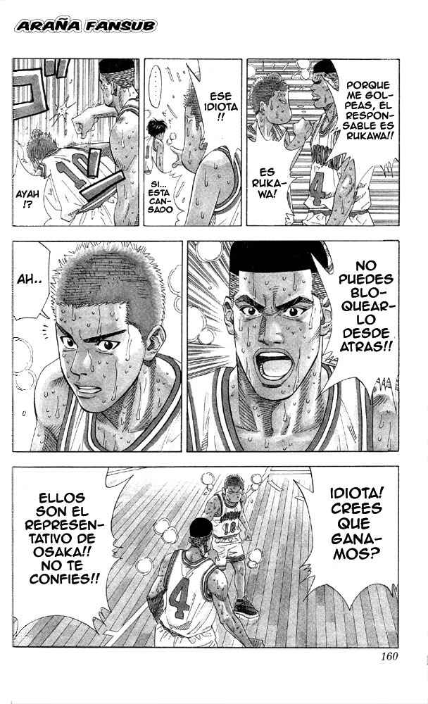 Read Slam Dunk ES Manga Online