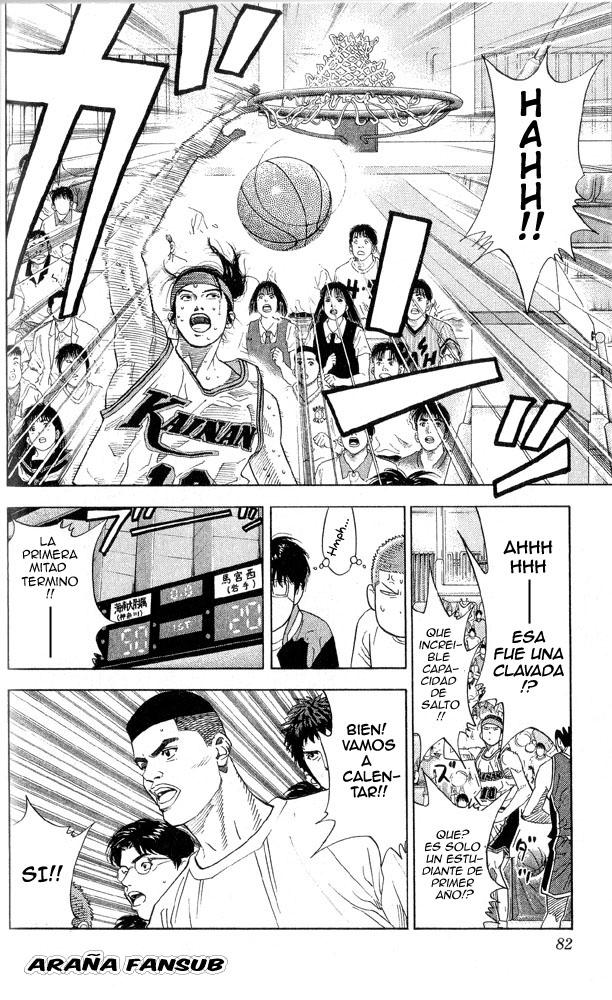 Read Slam Dunk ES Manga Online