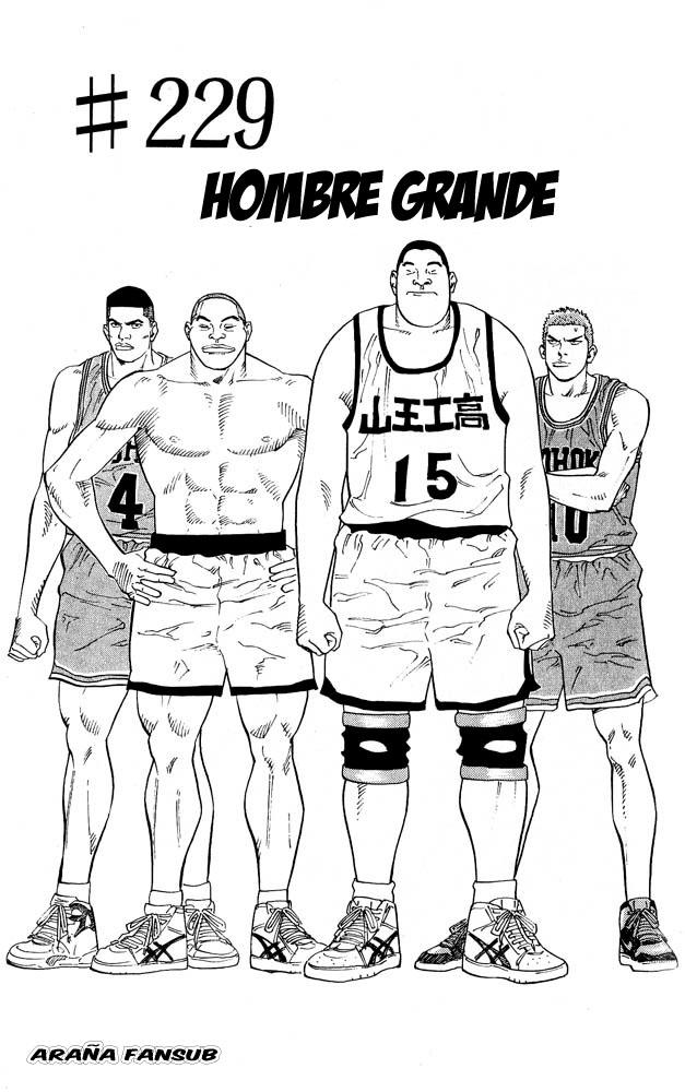 Read Slam Dunk ES Manga Online