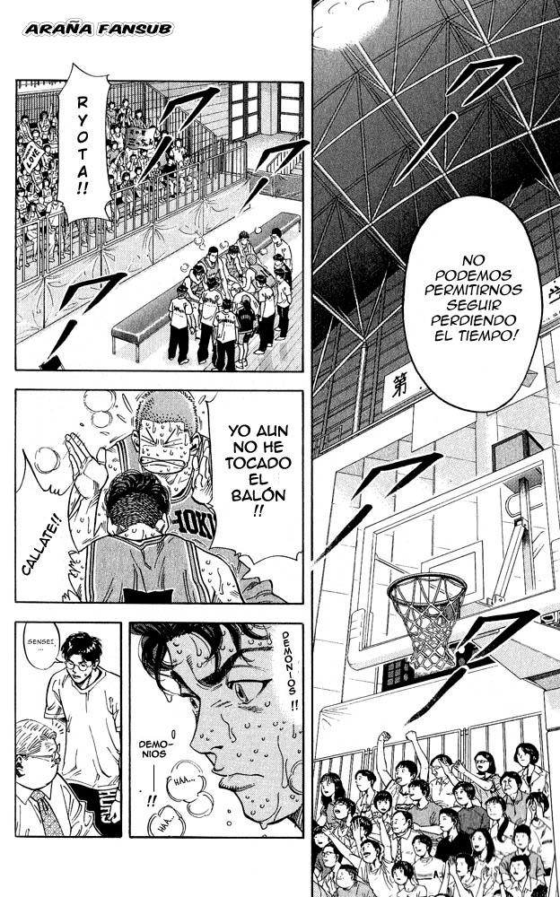 Read Slam Dunk ES Manga Online
