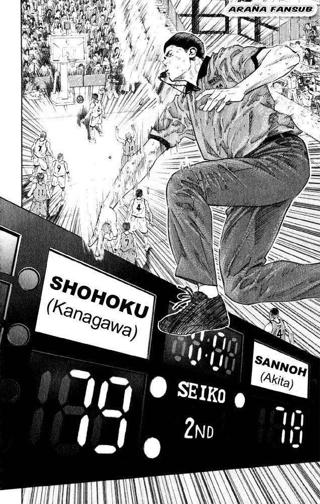 Read Slam Dunk ES Manga Online