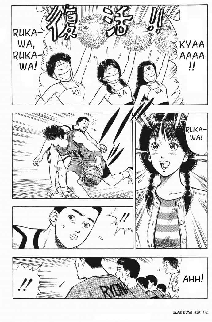 Read Slam Dunk ES Manga Online