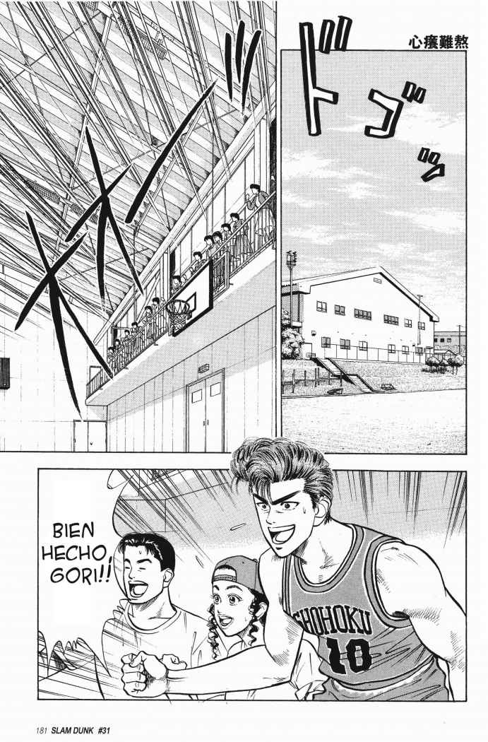 Read Slam Dunk ES Manga Online