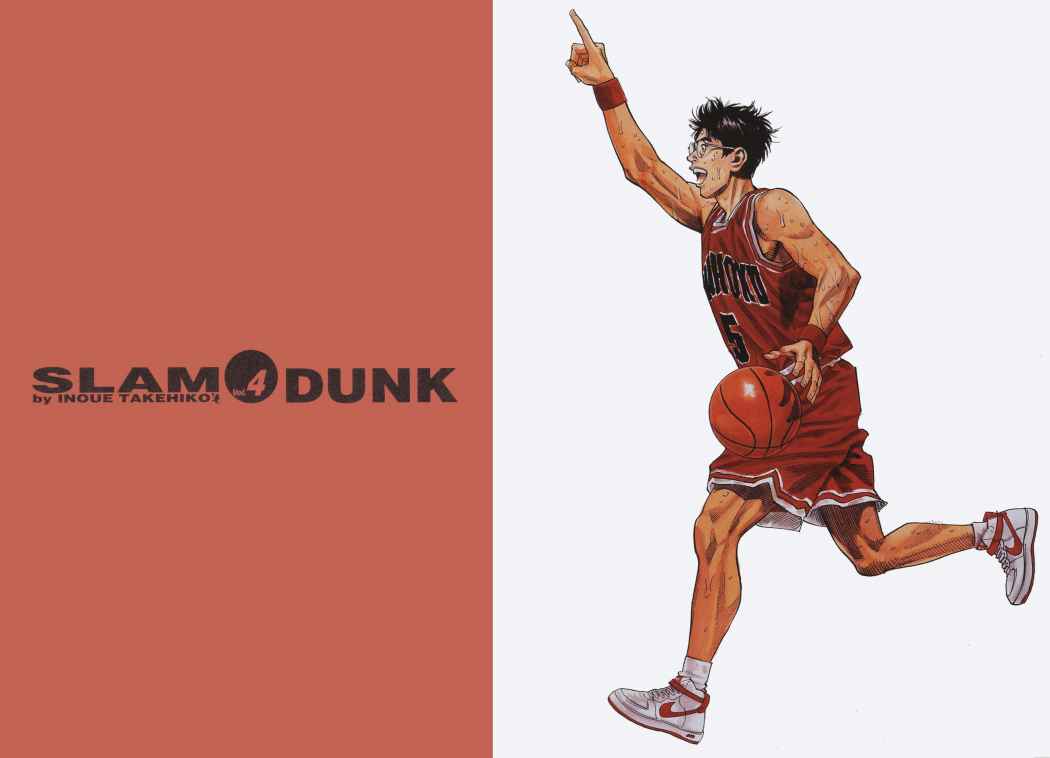 Read Slam Dunk ES Manga Online