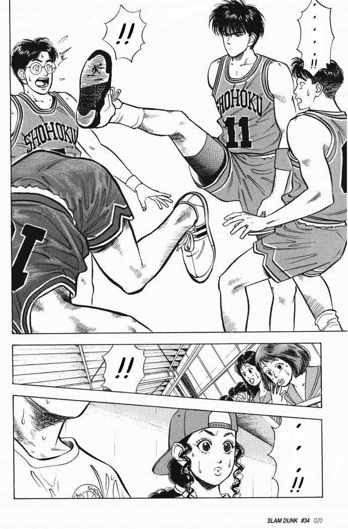 Read Slam Dunk ES Manga Online