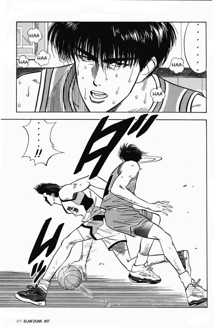 Read Slam Dunk ES Manga Online