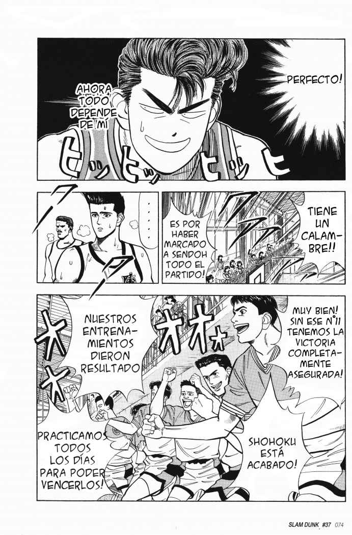 Read Slam Dunk ES Manga Online