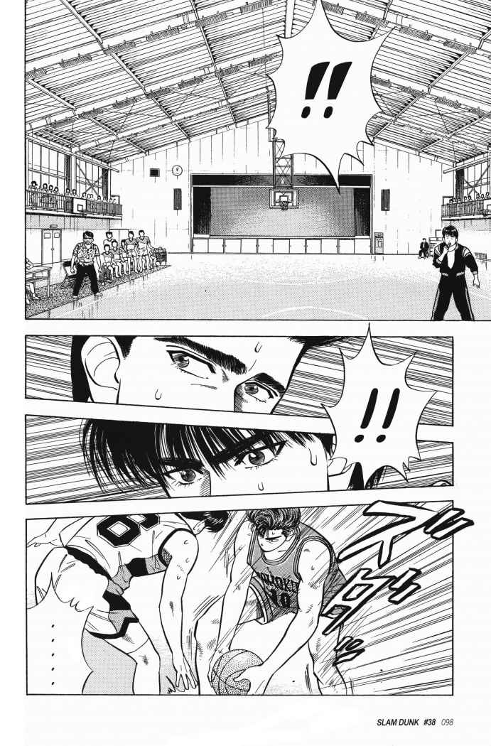 Read Slam Dunk ES Manga Online
