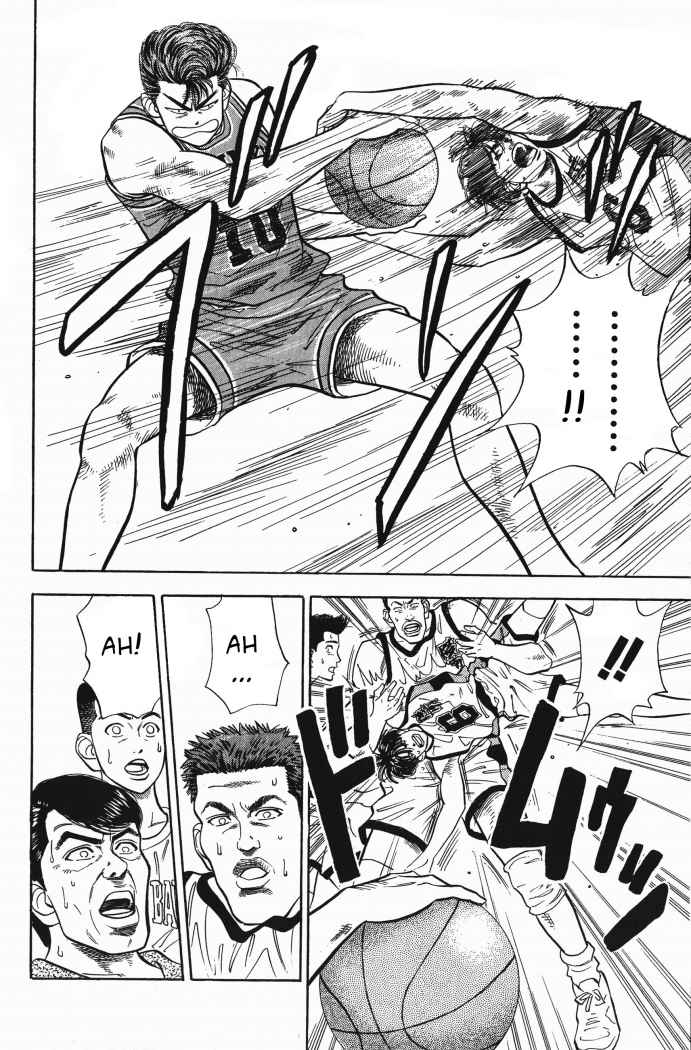 Read Slam Dunk ES Manga Online