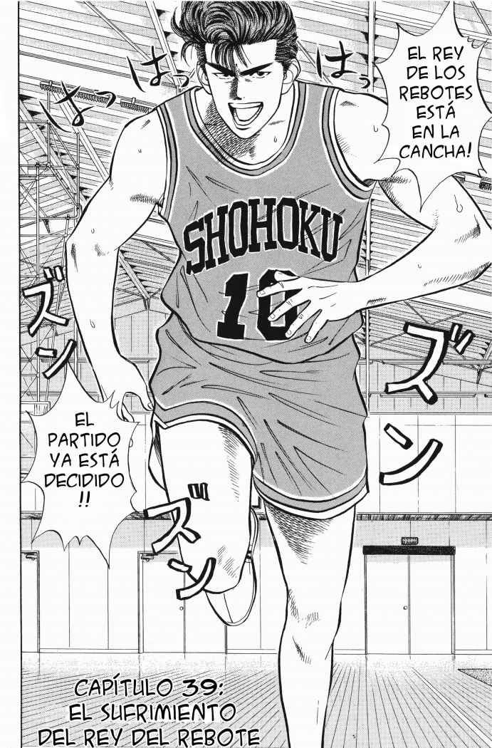 Read Slam Dunk ES Manga Online